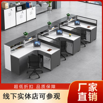 Office Staff Desk Chair Portfolio partition Employee position Financial Screen Desk Sub-brief Seat Xian