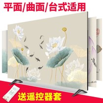 TV cover TV cover cover Chinese cloth household 55-inch LCD new dust-proof cover Chinese cover protective cover
