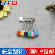 Safe color baby pin for Children Baby baby large pregnant woman old clasp pin lock needle U pin fixed clothes