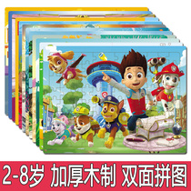 Puzzle Puzzle 2 Baby 3-4-5-6-7-year-old childrens wooden advanced puzzle above difficult toys 100 pieces