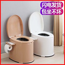 Elderly toilet mobile toilet female male sturdy active elderly patient bedside toilet ailment bag cover for home