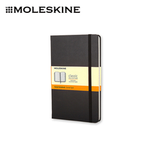 (Customizable) Italian Moleskine notebook classic professional hard face hand account book work office stationery group purchase diary notebook business meeting record book