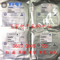SMD LED light emitting tube 0603 0805 1206 red yellow green yellow blue white emerald green light whole plate out