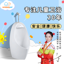 Baby enjoy WE9023 floor-standing kindergarten childrens ceramic urinal boy colored urinal ceramic urinal