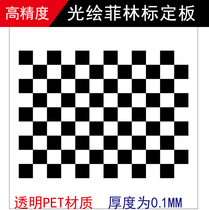 Film labeling board checkerboard optical labeling board machine vision grid series film Reticle
