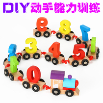  Childrens wooden digital train assembly combination Early education wooden dragging intellectual building blocks toy car 1-3-6 years old