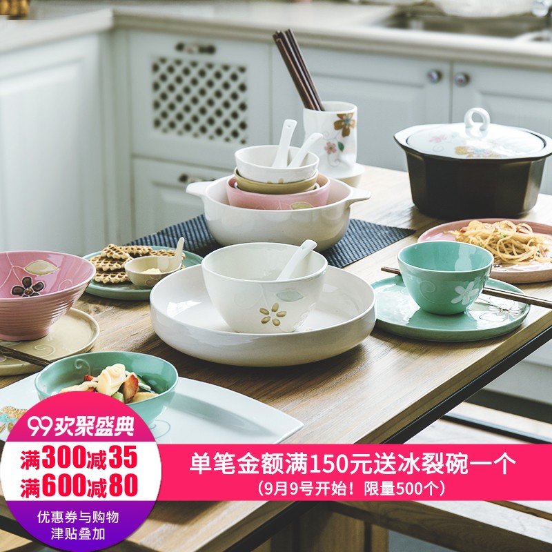 Creative Ceramic Tableware, Western-style dishes, Korean-style net, red bowls, dishes, set sets, 2/4/6 people eat with bowls and chopsticks at home