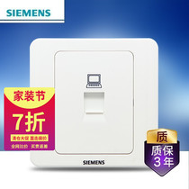 Siemens Computer Socket Panel 86 Type Vision White Wall Information Plug Broadband Network Panel Single Port