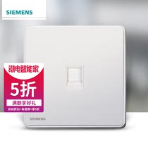 Siemens Ruizhi series switch socket panel frameless household wise ivory white one phone socket