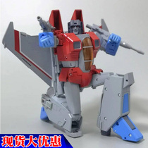 Transfiguration Toys Masters MP-52 mp52 Red Spider KO Improved Airplane Model Robot Toys
