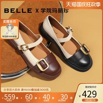 Belle Mary Jane shoes women 2021 autumn new mall vintage buckle small fragrant wind flat bottom shallow mouth shoes W9S2DCQ1