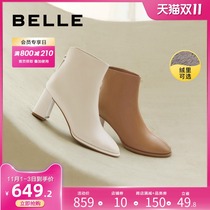Belle fashion boots female 2021 Winter new shopping mall with sheep leather temperament boots plus velvet thick heel W9B1DDD1 pre