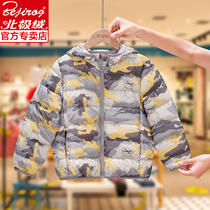 Arctic suede 2021 new children light and thin down clothes boy Short-style foreign air jacket camouflate bread coat tide