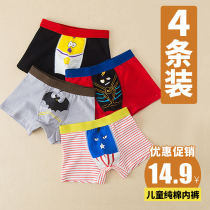 Childrens pure cotton underwear 10 middle and older children 12-year-old girls boxer shorts Baby boys boxer shorts girls briefs