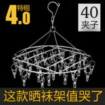 Drying rack multi-clip disc stainless steel windproof clothes clip multi-function adhesive hook drying socks artifact balcony