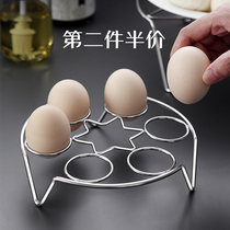 Steaming egg rack Stainless steel multi-function steaming rack steaming dish steamer steamer high foot water-proof kitchen insulation steamer shelf