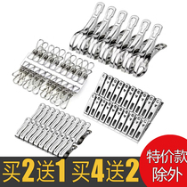20 stainless steel clip clothes jacket clip strong windproof extra large drying clothes clip dry quilt clip