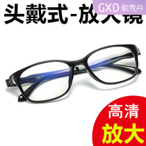 3 times magnifying glasses reading reading elderly portable head-mounted HD glasses-type kuo da jing Blue