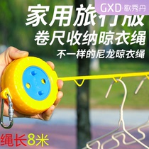 Outdoor clothesline windproof non-slip punch-free cool hanging drying clothes rope outdoor drying quilt bold travel portable