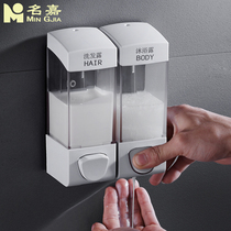 Mingjia hole-free soap dispenser Toilet hole pressing shampoo shower gel box bottle wall-mounted hand sanitizer box