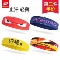 Running basketball sweat yoga Female sweat absorption antiperspirant hair band forehead protection Sports fitness male head protection wide hair band Riding