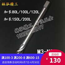 Imported cobalt-containing extended spiral tap M12*1 25M14x1 5M16x2 120150 200 fine tooth tapping