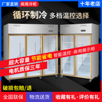 Refrigerated display cabinet cold pot skewers display cabinet bowl chicken spicy hot vegetable fruit drink flowers stainless steel