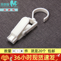 Multifunctional plastic clip Supermarket shoe clip Rotary hook clip Hat clip Display clip Boot clip Curtain clip