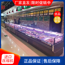 Commercial meat cabinet fresh showcase zhu niu yang meat fresh shu shi ju supermarket meat fridge freezer