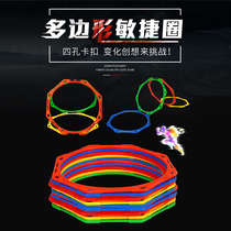 Physical training ring basketball agile training circle hexagon agile ring ring ring Taekwondo Equipment football training equipment
