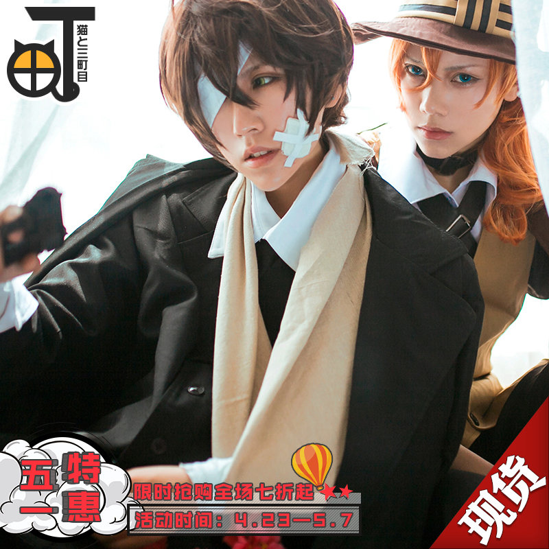 Bungo Straydogs Naomi Tanizaki Cosplay costumes bhiner cosplay costume