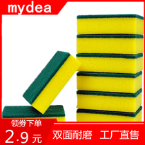 Decontamination nano sponge wipe magic wipe washing dishes sponge scrub cloth wash bowl cloth