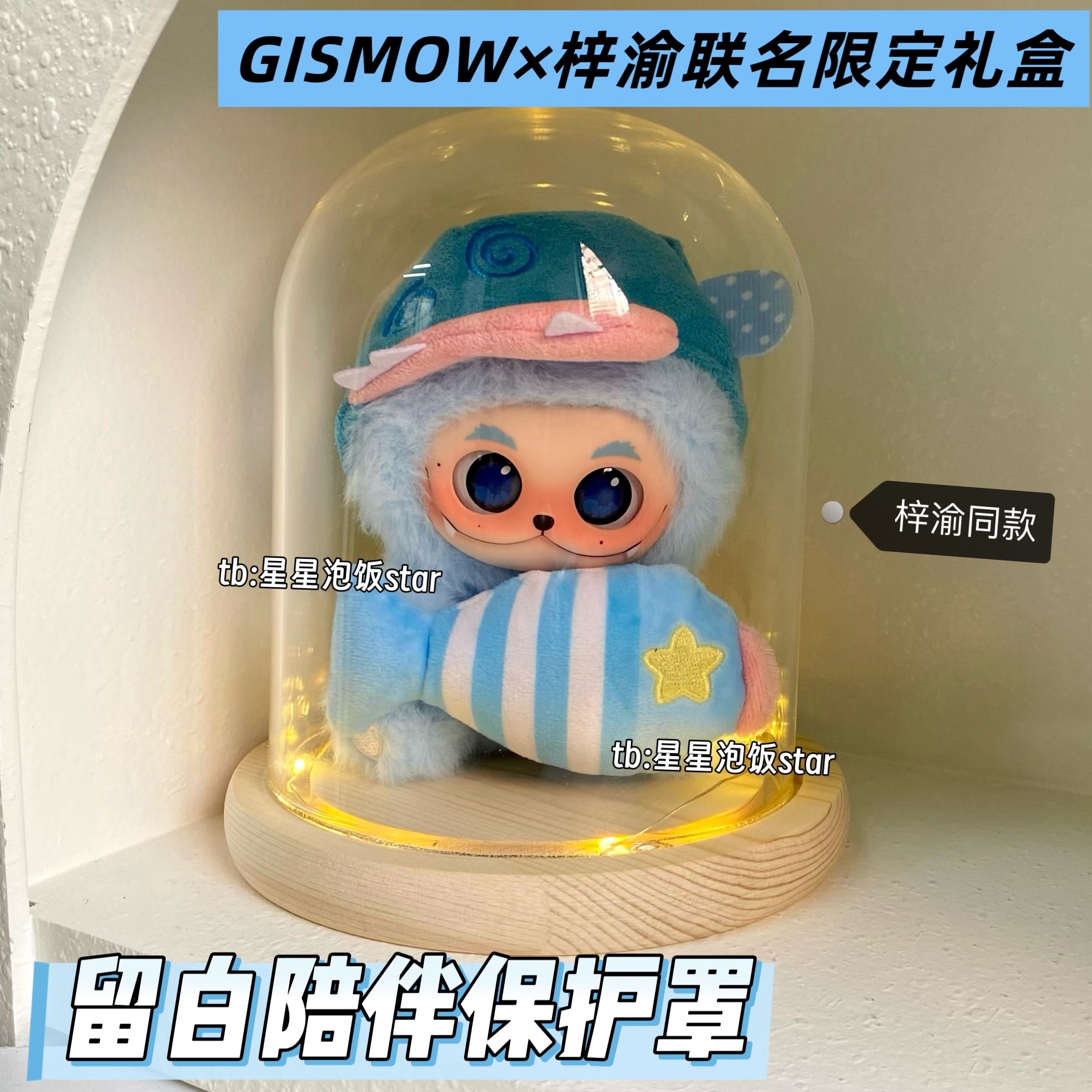 梓渝GISMOW联名礼盒-梓渝GISMOW联名礼盒促销价格、梓渝GISMOW联名礼盒