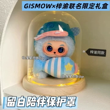 公式】梓渝 コラボグッズ GISMO×ZIYUの限定ギフトボックス 【公式】梓