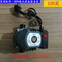 New heating 220V small high-lift self-priming pump hot water silent shield pump Automatic booster pump Longbetter