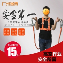 Buffer European-style full-body five-point aerial work safety belt anti-fall double back double large hook outdoor seat belt