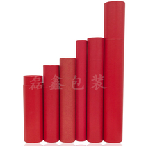 Paper Tube Paper Cylinder Poster Silo Oil Painting Cylinder Wall Sticker Drawings Packing Silo Express Package Paper Silo Send Lid Supplement Shipping