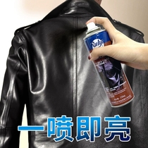 Leather care spray maintenance oil black Brown colorless coloring care leather jacket oil decontamination and renovation