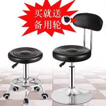 Bar chair Bar chair Beauty stool Stool Barber chair Rotating lifting round stool Backrest pulley chair Large stool