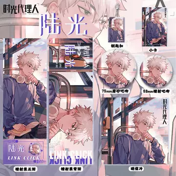 时光代理人卡片纪念版-时光代理人卡片纪念版促销价格、时光代理人卡片