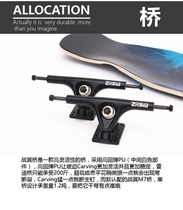 War wing long skateboard wheel tool skateboard bearing War wing original bridge brush street travel long board