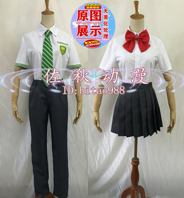 Your Name Kimi No Nawa Cosplay Costumes Wigs Shoes Props Bhiner Cosplay