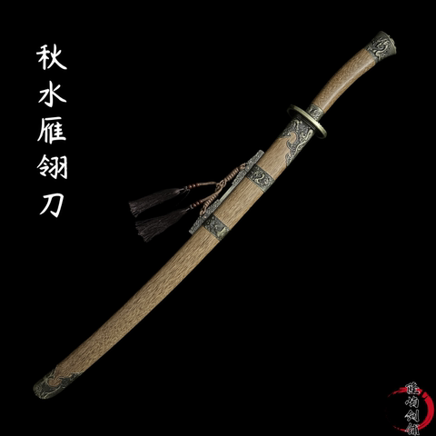 青面獣雁翎刀清刀 古兵器 武具　刀装具　日本刀　模造刀 居合刀 秋水雁翎刀精选和秋水雁翎刀品牌价格与图片-淘宝商品网