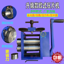 Hand tablet press European tablet press small press machine jewelry gold and silver processing tools multi-function silver Press