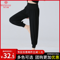 Dance pants loose practice clothes women radish close Harlan lantern modal yoga seven points thin black clothes