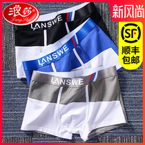  Langsha mens pure cotton boxer briefs personality trend youth sports mens boxer shorts summer thin 2021