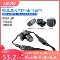 JJC SLR Camera Microsoft Universal Shoulder Strap Reduction Belt Canon Nikunsony Express Bag R RP R5 R8 R50 R50 800D 5D3 5D4