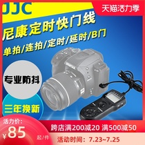 JJC Nikon Timing shutter remote D5 4 3 1 D300 D700 D810a D800 D7200 D7100 D5600 