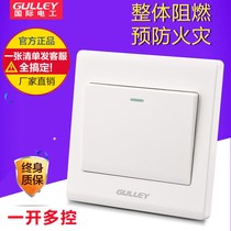 One-on multi-control package double-control midway three-control switch dark-mounted open-panel double household single-open panel