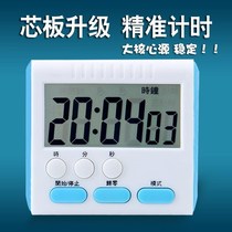 Technicians learn Home childrens training Cooking Nurse stopwatch Cumulative medical battery timer Clock Fitness